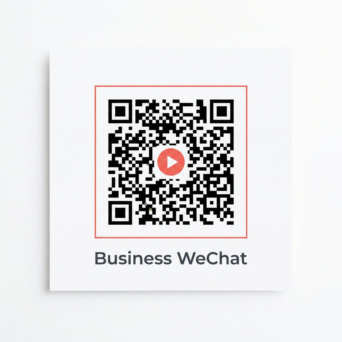番茄视频商务微信二维码